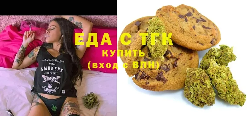 Canna-Cookies марихуана  Верхоянск 