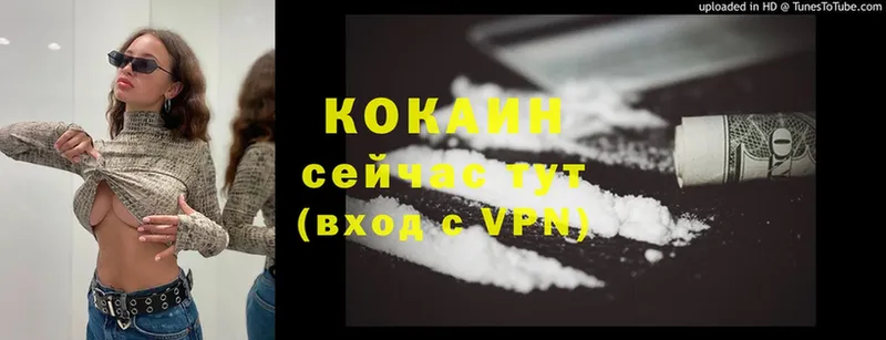 Cocaine VHQ Верхоянск