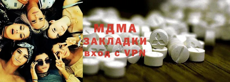 MDMA кристаллы  где продают наркотики  Верхоянск 